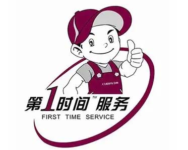渝北区沙坪坝新科空调移机加氟